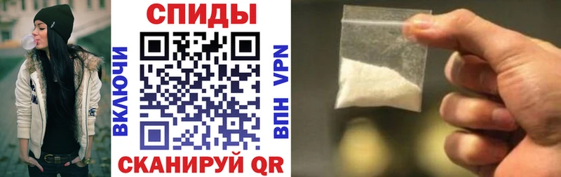АМФЕТАМИН Розовый  MEGA как войти  Знаменск 