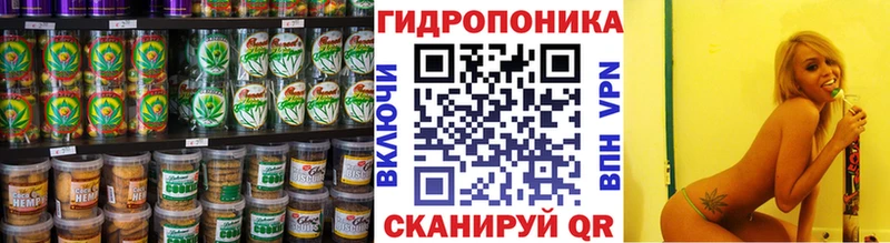 гидра зеркало Знаменск Еда ТГК конопля