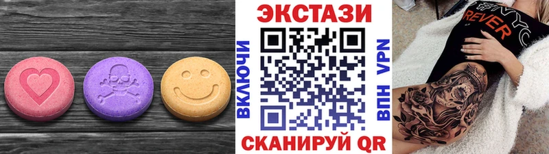ЭКСТАЗИ XTC  Знаменск 