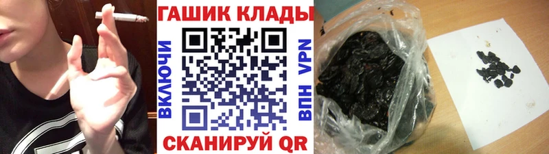 цены наркотик  Знаменск  ГАШ 40% ТГК 
