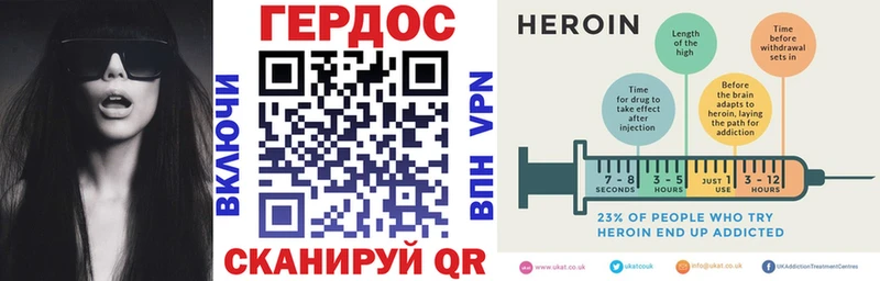 ГЕРОИН хмурый  гидра сайт  Знаменск 