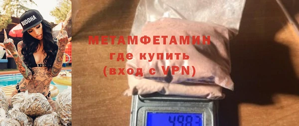 экстази Вяземский