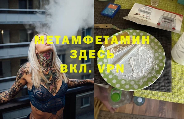 экстази Вяземский