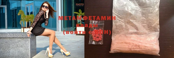 ПСИЛОЦИБИНОВЫЕ ГРИБЫ Бугульма