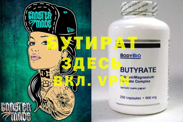эйфоретик Волосово