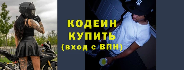 эйфоретик Волосово