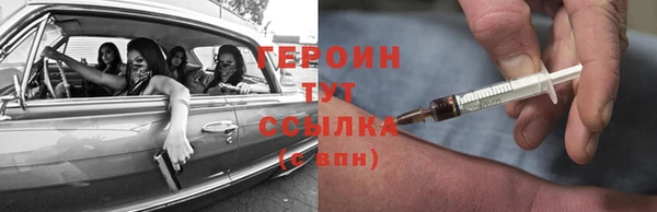 марихуана Вязники