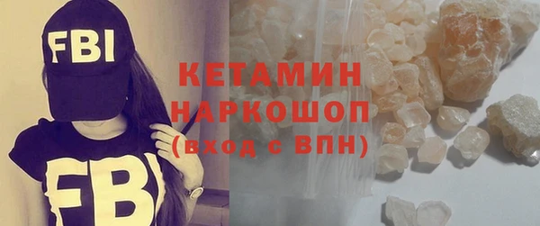стаф Сафоново
