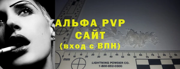 а пвп мука Волоколамск