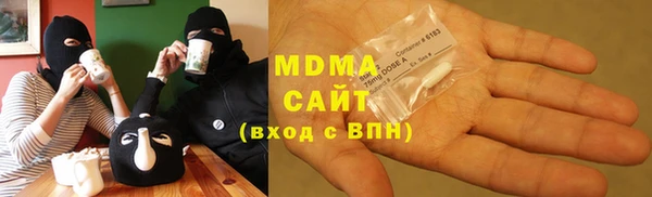 экстази Вяземский