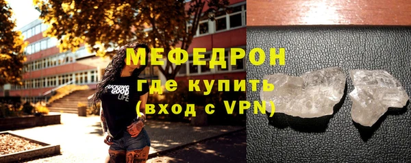 прущие грибы Володарск