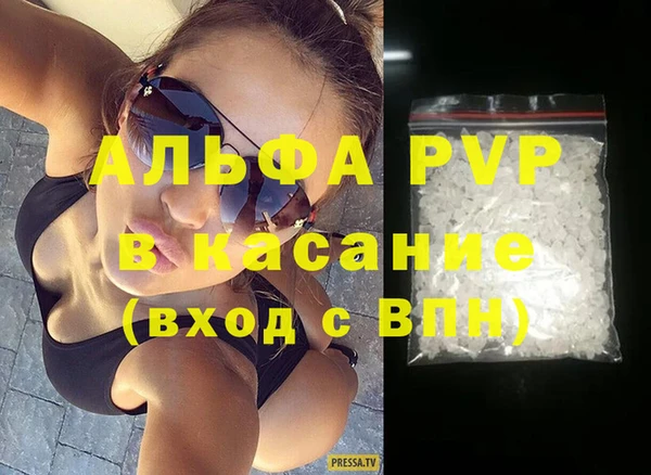 а пвп мука Волоколамск