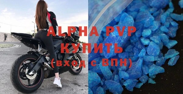 а пвп мука Волоколамск