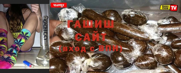 эйфоретик Волосово