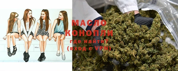 эйфоретик Волосово