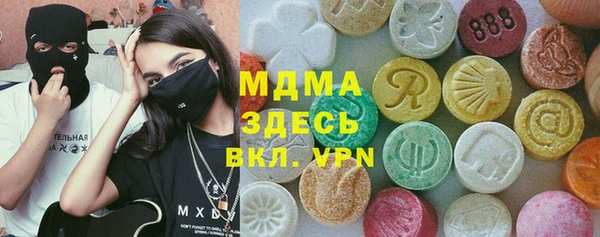 марихуана Вязники