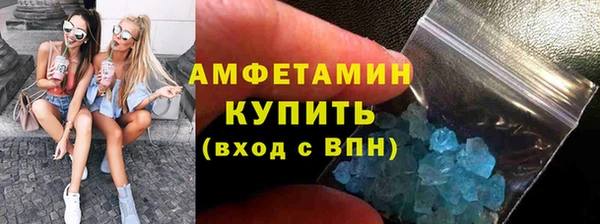а пвп мука Волоколамск