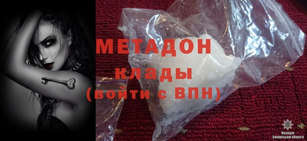 марихуана Вязники