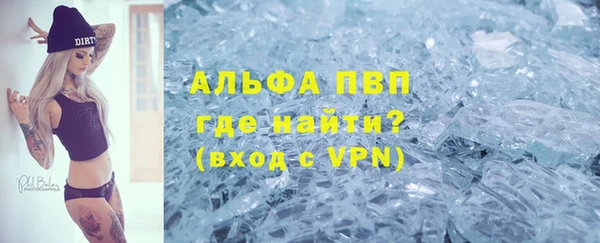 а пвп мука Волоколамск