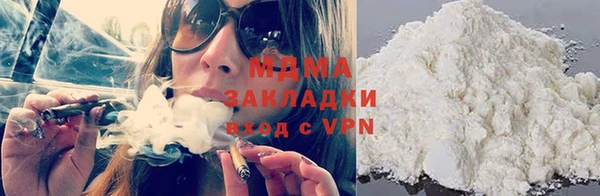 марки nbome Бронницы