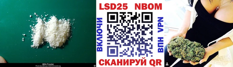 Лсд 25 экстази кислота  где купить наркоту  OMG зеркало  Знаменск 