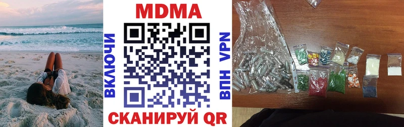 МДМА молли  OMG ССЫЛКА  Знаменск 