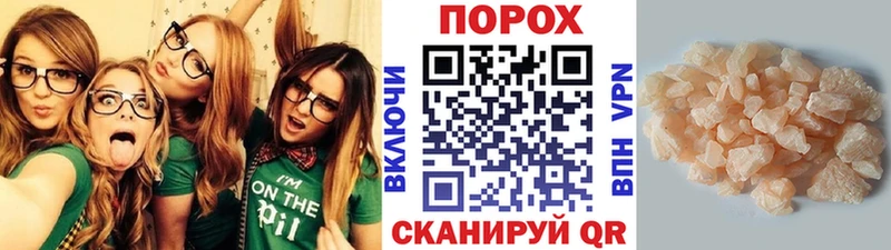 МЕТАМФЕТАМИН мет  закладка  Знаменск 