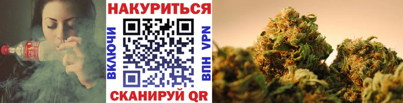Шишки марихуана LSD WEED купить наркоту Знаменск